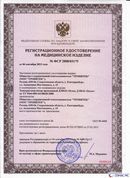 ДЭНАС-Остео 4 программы в Наро-фоминске купить Нейродэнс ПКМ официальный сайт - denasdevice.ru 