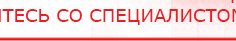 купить СКЭНАР-1-НТ (исполнение 01) артикул НТ1004 Скэнар Супер Про - Аппараты Скэнар Нейродэнс ПКМ официальный сайт - denasdevice.ru в Наро-фоминске